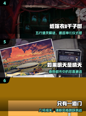 🎮10000+单机神作免费玩！截图3