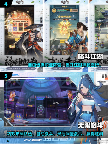 🔥2025必玩！超流行奥特曼手游大揭秘🎉截图3