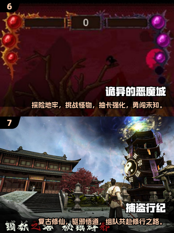 2025最🔥诡异游戏合集！胆小勿入👻🎮截图4