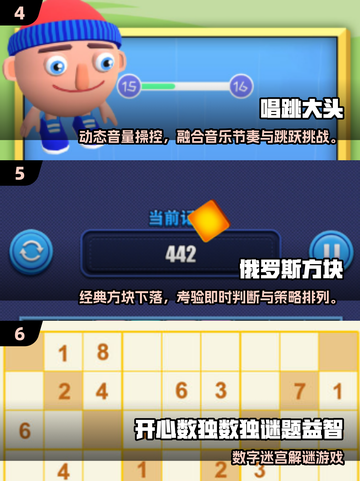 🔥2025高可玩益智游戏TOP100榜单🎮截图3