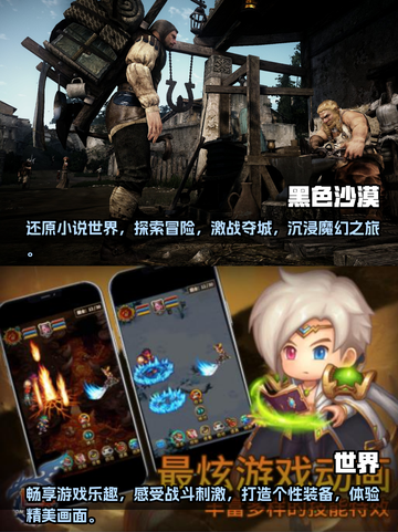 2023必玩🔥奇幻类手游推荐✨截图3