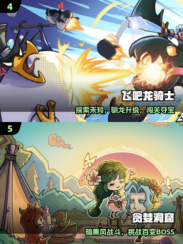 🔥2025最火雷霆游戏TOP榜⚡截图3