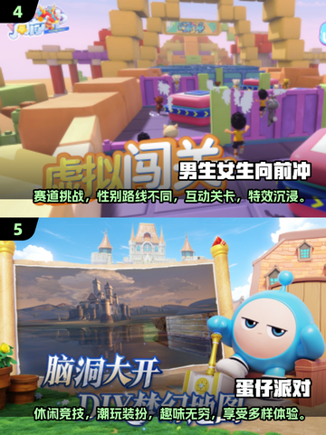 💥2025年超🔥手游推荐！男生女生一起玩到停不下来🎮截图3