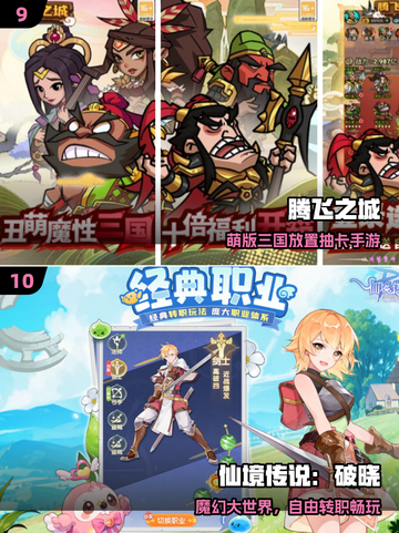 🔥2025四人必玩互动神游💥截图5