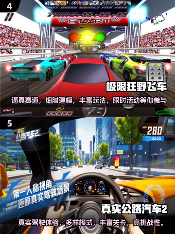 🚗2024必玩！第一人称开车手游🔥高人气盘点截图3