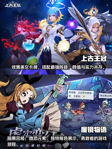 2023竖屏手游排行榜🔥前十名分享🎮截图4