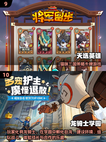 🎮2025游戏史Top10榜单🔥必玩神作推荐！截图5
