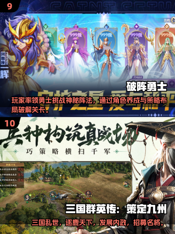 🔥2025爆款游戏大揭秘！🎮好玩到停不下来截图5