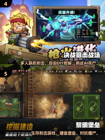 🔥2025超燃枪战游戏TOP榜💥🎮截图3