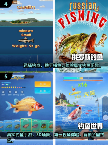 大鱼游戏下载推荐🔥2025经典排行榜不容错过！截图3