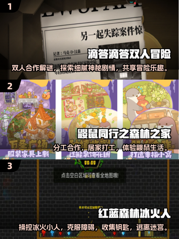 🔥2025必玩！经典大型剧情类双人游戏推荐🎮截图2