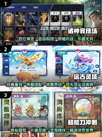 🔥2025年超耐玩卡牌手游排行榜✨下载分享🎉截图2