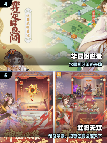 🔥2025最火无职业手游TOP榜🎮截图3