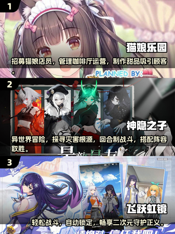 猫爪🔥2025必玩的高人气猫娘游戏排行榜🐾截图2