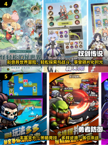 🔥2025必玩角色扮演手游合集✨让你沉浸其中无法自拔！截图3
