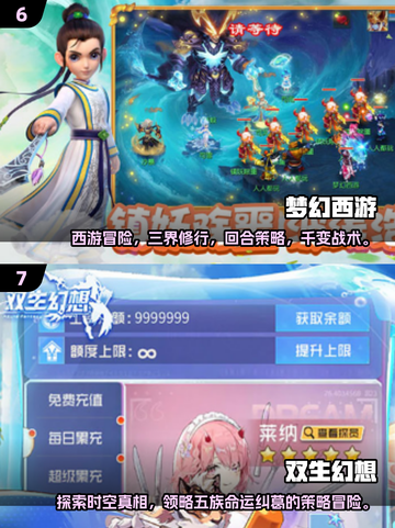 🔥2025必玩魔幻回合手游合集💎下载链接截图4