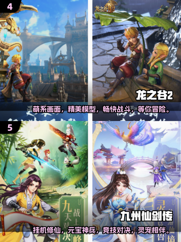 🔥2025必玩！超 fun 组队刷副本手游大全💥截图3