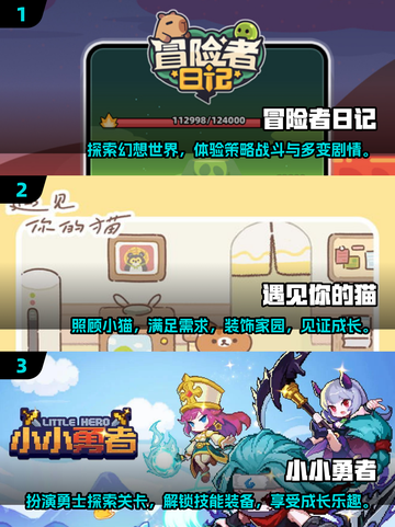 2025年最🔥挂机摸鱼游戏合集🎮放置类超好玩！截图2