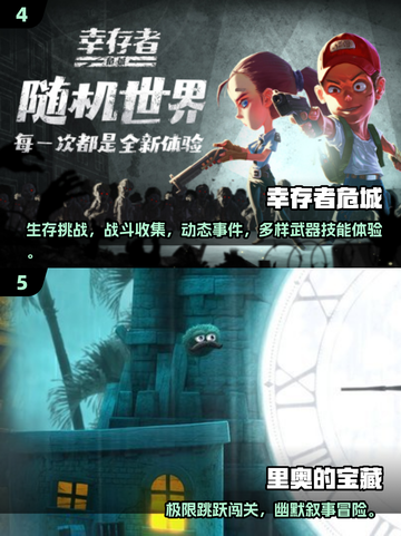 🎮边走边捡宝！2025超上瘾手游大推荐💥截图3
