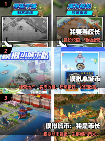 🎮2025超自由手游推荐！爽玩不停截图2