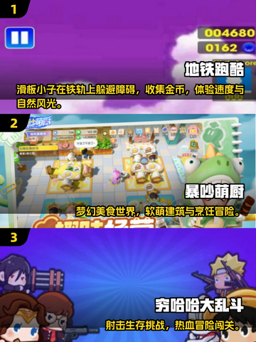 🔥2025超耐玩单机联机手游TOP榜🎮截图2