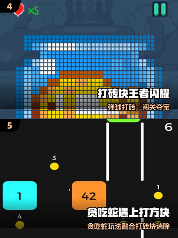 🔥2025爆款小霸王手游来袭🎮截图3