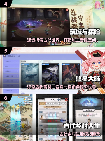 🎮2025大世界手游TOP榜！画面超震撼🔥截图3