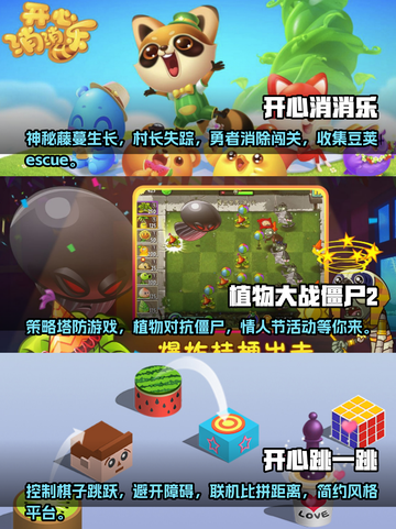 🔥无网也能玩！超趣味单机手游排行榜📱截图2