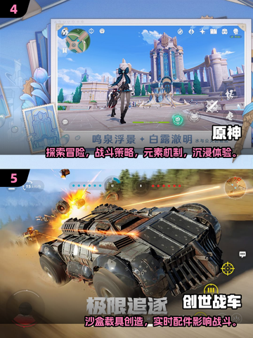 🎮通行证鼻祖竟是它？2025热门游戏全曝光💥截图3
