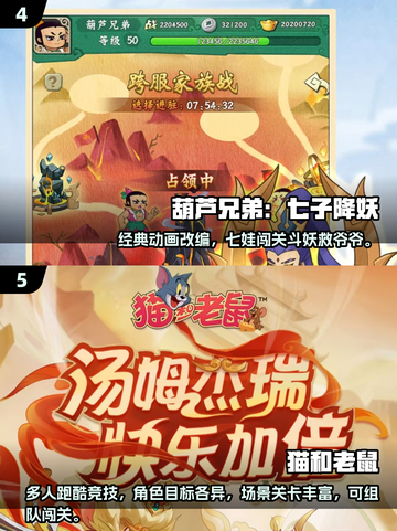 🔥2025必玩JOJO手游推荐！🎮经典冒险等你开战💥截图3