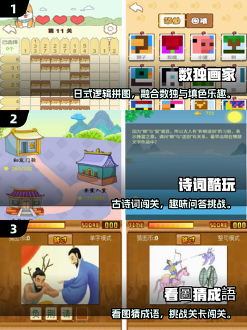 10岁+益智游戏推荐🔥2025最烧脑合集💥🎮截图2