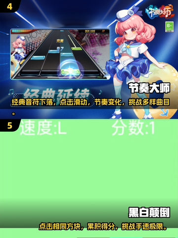 手速达人必玩！🔥2024超赞手速游戏合集🎮截图3