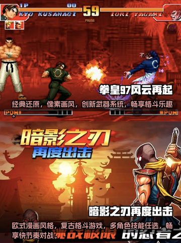 🔥2025必玩免费格斗游戏推荐💥截图4