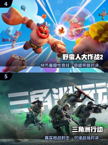 🎮2025超燃大型手游盘点！🔥高画质大作推荐截图3