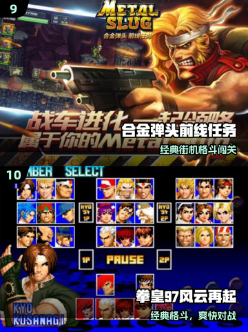 🔥100款街机神作曝光！2025必玩TOP榜💥截图5