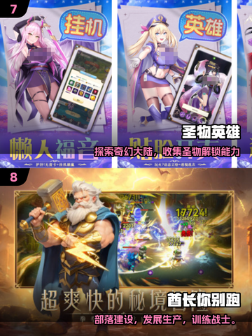 🔥2025最火非回合制网游TOP榜💥截图4