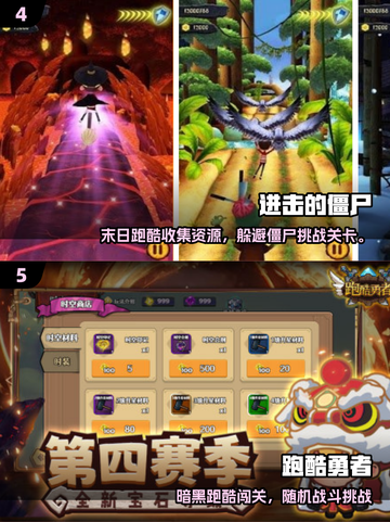 🎮2025最燃射击跑酷手游🔥激情推荐！💥截图3