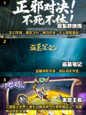 2025最火旅行手游🔥必玩清单来啦！🎮截图2