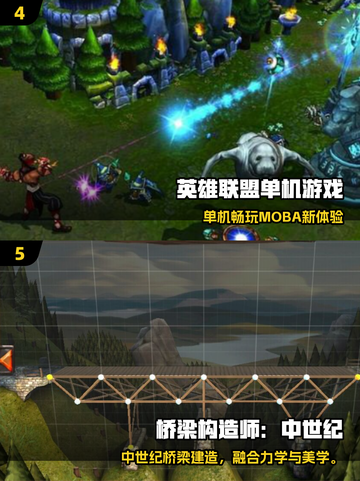 🔥2025高可玩单机游戏推荐！🎮离线也能爽玩截图3