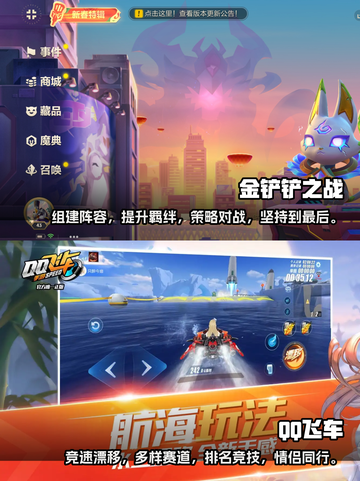 2023必玩🔥网游大推荐🎮截图3