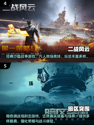 🔥2025最火大兵模拟器手游推荐！🎮截图3
