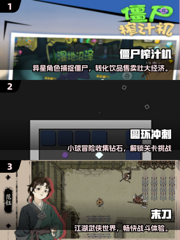 🎮2025耐玩单机游戏TOP榜🔥无网也能爽玩！截图2