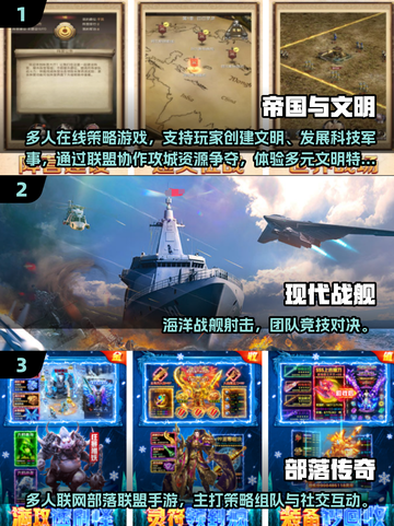 🔥2025经典网游TOP榜出炉！🎮大型多人在线嗨翻天截图2