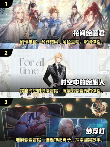🔥2025最火恋爱RPG游戏大揭秘！💘截图2