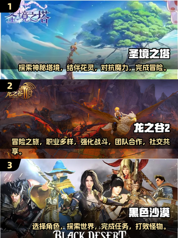 不上瘾的游戏在哪？🔥2025新款等你来玩！🎮截图2
