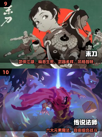 🎮安卓10大型单机游戏推荐2025🔥超耐玩！截图5
