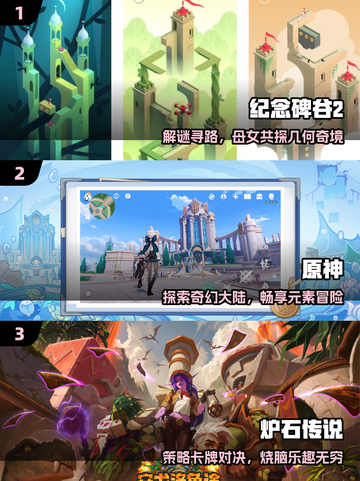 🔥2025 TGA最佳手游TOP榜💥截图2