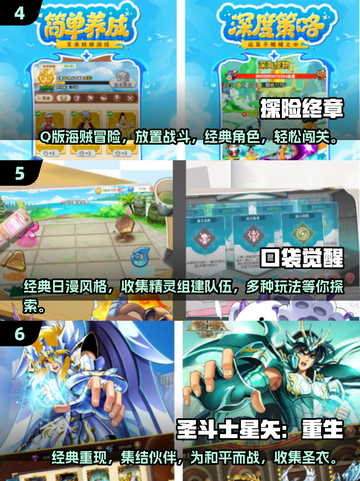 🔥2025日韩手游排行榜前十出炉，这些游戏必玩！🎮截图3