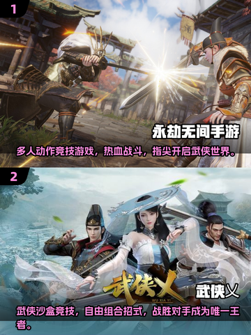 2025吃鸡新款手游🔥生存游戏推荐🎉截图3