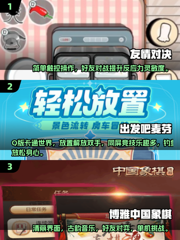 2025超🔥双人手机游戏合集🎮两人玩超有趣！截图2